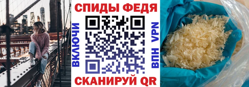 Amphetamine VHQ Кизляр