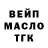 ГАШИШ Изолятор Sergei Simkin