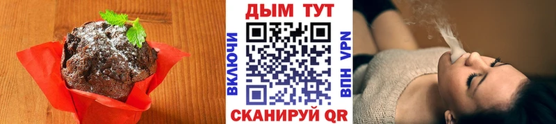 Cannafood марихуана  Кизляр 