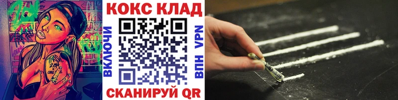 omg ссылка  Кизляр  Кокаин 98% 