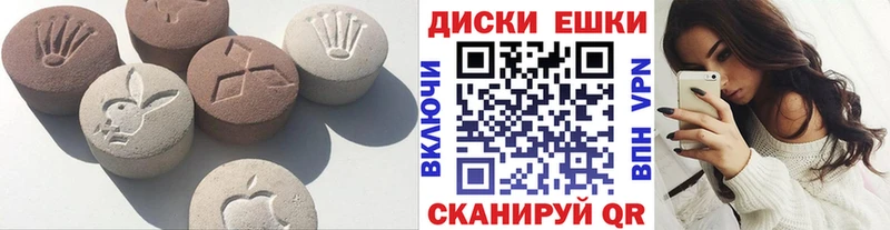 MEGA как войти  Кизляр  Ecstasy 280 MDMA 