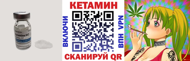Кетамин ketamine Кизляр