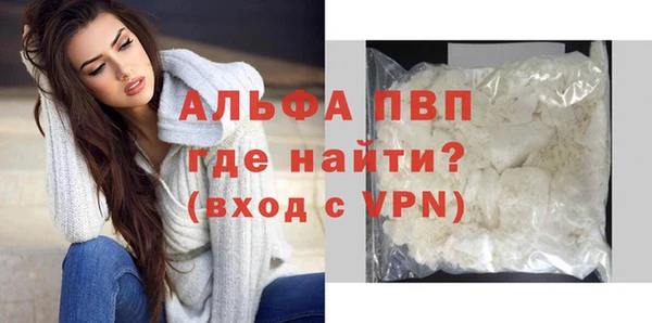 мефедрон мука Балабаново