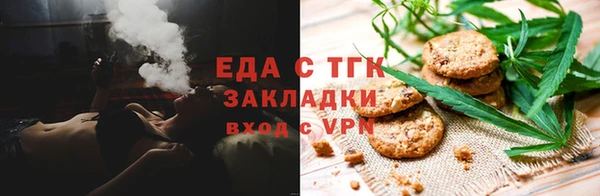 мефедрон мука Балабаново