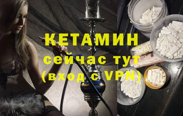 мефедрон мука Балабаново