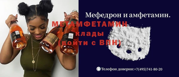 COCAINE Баксан