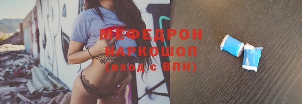 скорость Балахна