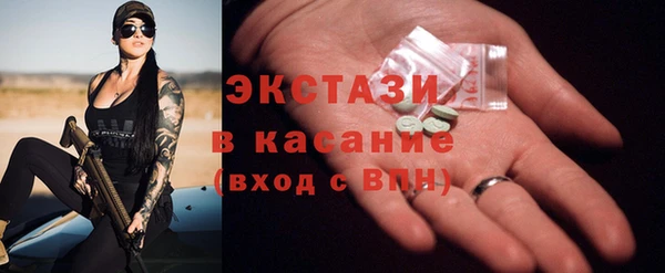 мефедрон мука Балабаново