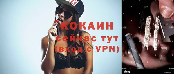 COCAINE Баксан