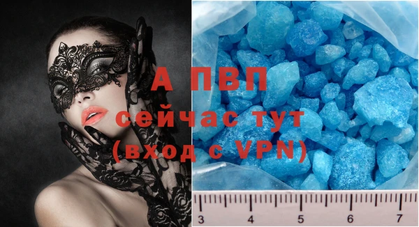мефедрон мука Балабаново