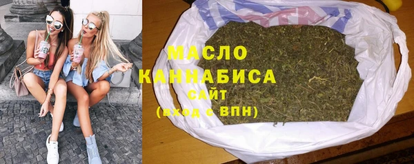 мефедрон мука Балабаново