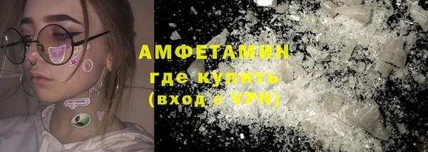 мефедрон мука Балабаново
