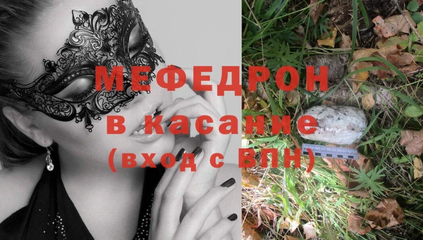 мефедрон мука Балабаново