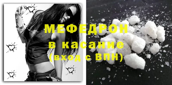 мефедрон мука Балабаново