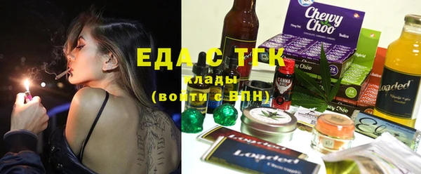 шишки Беломорск