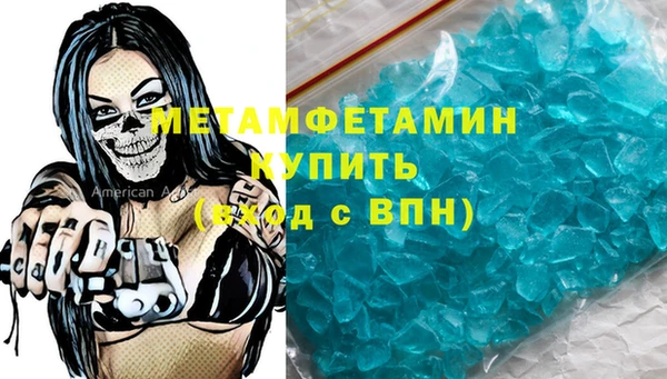 мефедрон мука Балабаново