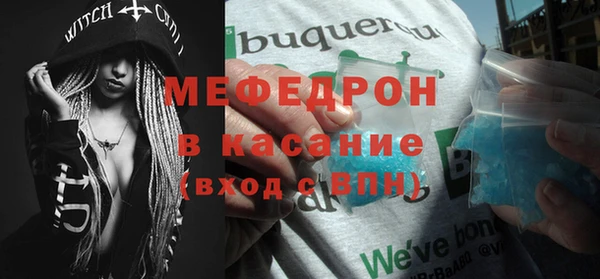 мефедрон мука Балабаново