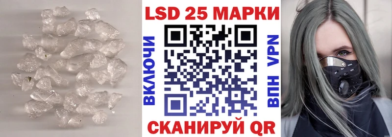 LSD-25 экстази ecstasy мега как войти Кизляр