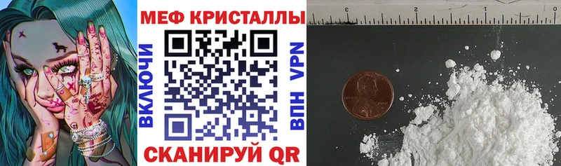 Мефедрон VHQ  hydra ТОР  Кизляр 