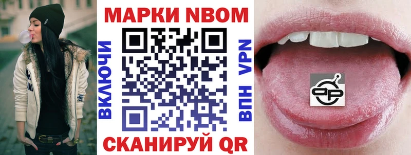 это официальный сайт  Кизляр  Марки N-bome 1,8мг 