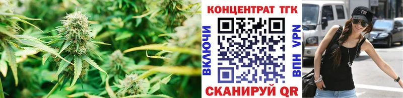 цена наркотик  Кизляр  ТГК вейп с тгк 